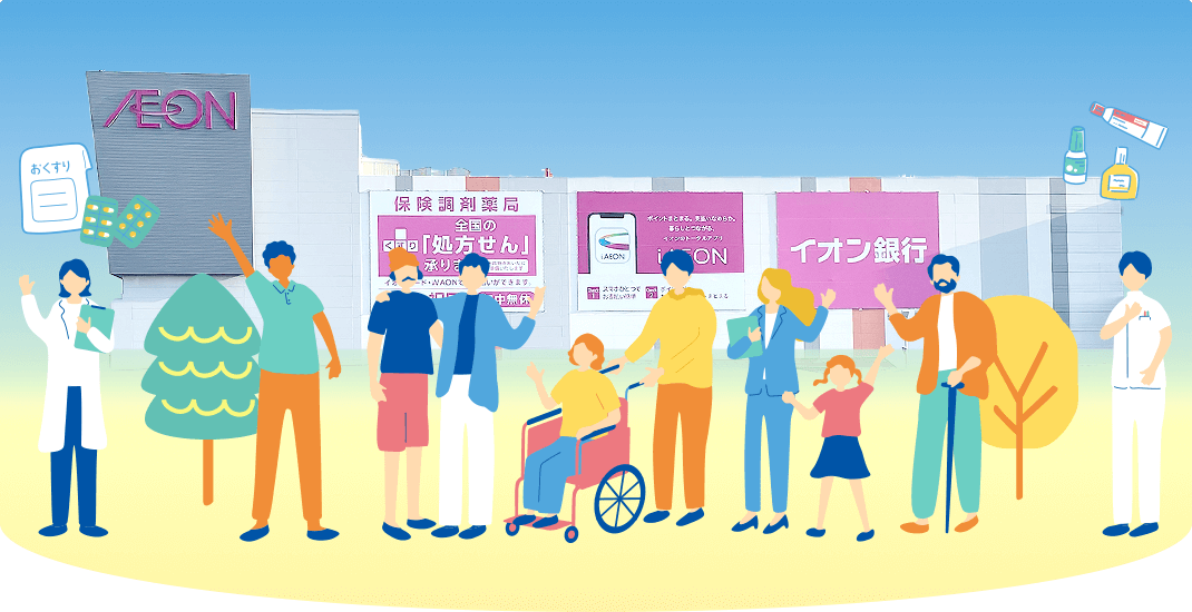 健康な街のイラスト